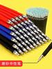 12/36 pz Penne Gel Opache da 0,5 mm + Ricariche Penna a Sfera con Inchiostro al Nero di Carbonio Penna Segnaletica Cancelleria per Ufficio e Scuola