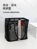 Bathroom Mesh Toiletry Bag, Portable Large Net Shower Handbag, Breathable Mesh Storage Basket for Bath Supplies