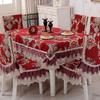 Chenille-Tischdecken, europäischer Esstischbezug, Stuhlkissenbezug, Jacquard, rot, runde Tischdecken, Party, Hochzeit, Tischdekoration
