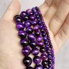 Purple Tiger Eye Natural Stone 4/6/8/10/12MM Round Loose Beads For Jewelry Making DIY Bracelet Necklace Accessories