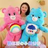 Rainbow Care Bears Plush Toy Large Size Stuffed Doll For Birthday Gift