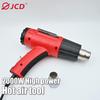 JCD High Power 2000W Variable Advanced Hot Air Temperatures Adjustable Electric Heat Gun Tools