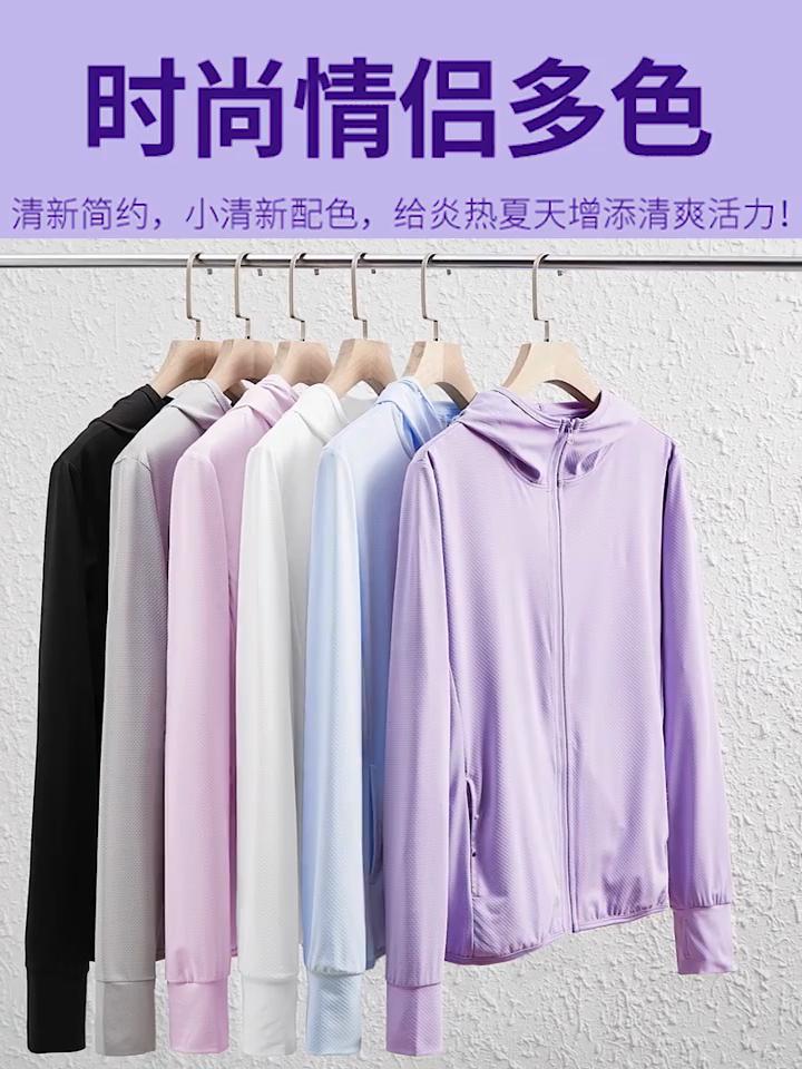 Dames Zomer UPF 50+ Zonwerend Jack UV Bescherming Lichtgewicht Ademend Lange Mouwen Koelend Zonneshirt