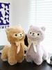 Disney Alpaca Plush Toy With Pp Cotton Filling For Girls Bedroom Decor