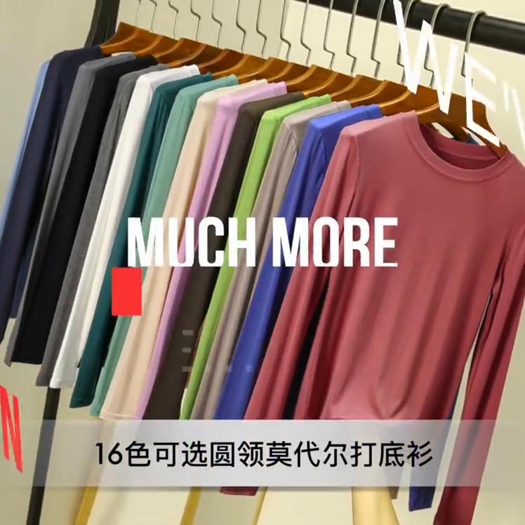 Modal Solid Basic T-Shirt O-Ausschnitt Lange Ärmel Damen Herbst Bottoming Tee Tops All Match T-Shirt Plus Size Unterhemd