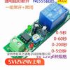 5V 12V 24V Nastaviteľný modul relé oneskorenia zapnutia/vypnutia časovača cyklu