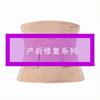 Postpartum Women's Striped Shapewear Belt Summer Breathable Waist Cincher and Abdominal Belt