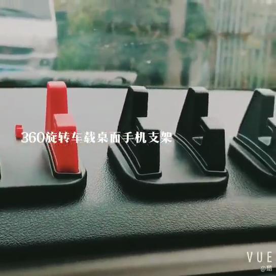 Car Phone Holder Stand Rotatable Desk Dashboard Sticking Mobile Phone Holder Mount Bracket GPS Support for iPhone Samsung Xiaomi Auto Accessories