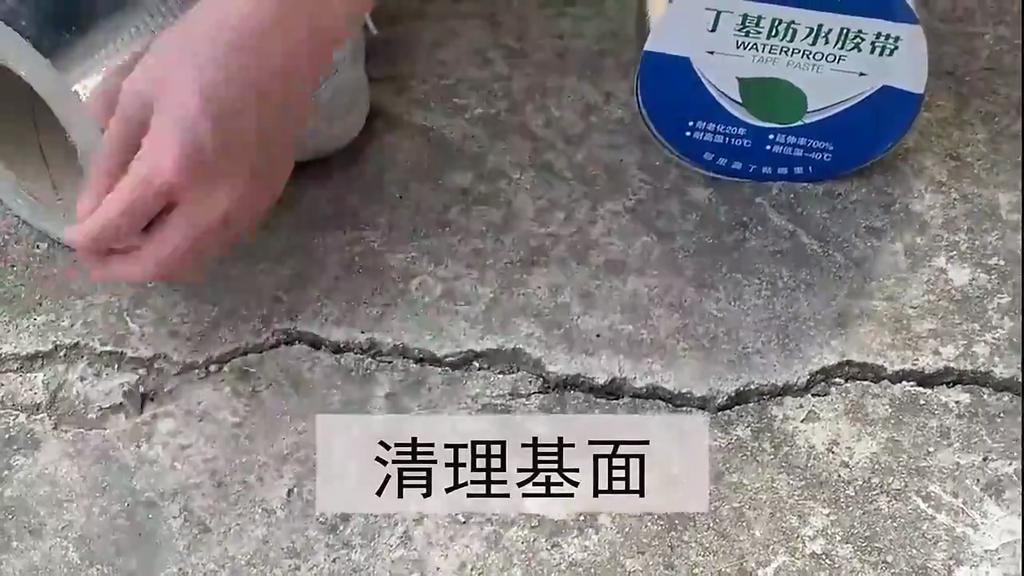 Feuille d'aluminium butyle ruban étanche toit étanche, résistant aux hautes températures mur de pipeline autocollant anti-fuite ruban de fixation de pipeline super adhésif