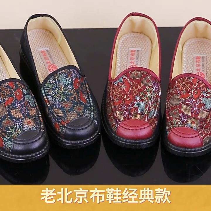 Cloth Shoes for Women, Spring and Autumn, Non-slip Soft-soled Shoes for Middle-aged and Elderly Women, Grandma, and Old People