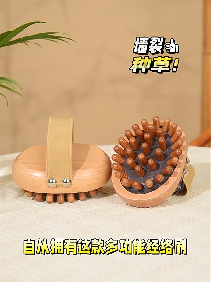 1pc Wooden Meridian Massage Brush Soft Manual Full Body Gua Sha Massager Head Abdomen Leg Body Relaxation Home Use Anti-Fatigue