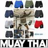 Kreuz-Shorts für Muay Thai, Kickboxen, UFFC und MMA (Herren, Damen, Unisex), doppellagig, schnelltrocknend, atmungsaktiv, für Training, Sport, Fitnessstudio und Workout