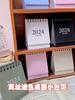 Mini Desktop Calendar Small Retro European Style Floral Calendar 2024 Lovely Portable Calendar Student/office Desk Accessories