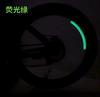 Luminous Valve Caps Fluorescent Green Blue Night Glowing Car Motorcycle Bicycle Wheel Styling Tyre Hub Universal Cap Decor 4Pcs