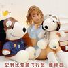 Snoopy Plush Pillow With Flyboy Costume For Kids Gift And Bedroom Decor