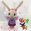 Adorable And Huggable Stuffed Animal Coco Rabbit 35cm Red