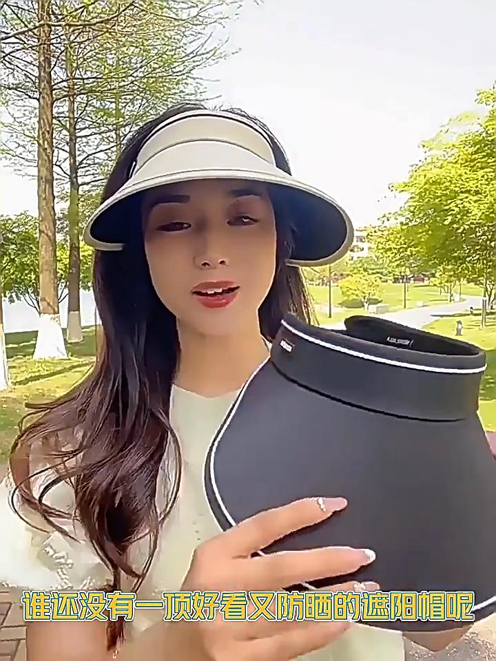 Sun Protection Hat for Women, Foldable Sunshade, Summer Outdoor Travel, Beach Fashion, Anti-ultraviolet Empty Top Hat
