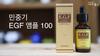 SIDMOOL Minjungki EGF Ampoule