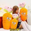 Cuscino Peluche Carota Creativo con Faccina Ricamata per Bambini e Bambine