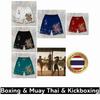Tiger Muay Thai Boxen Kickboxen Trainingsshorts Aufdruck Schnelltrocknend Kampfsport Boxer Unisex Herren Damen Kind Kampf Fitness Sport Fitnessstudio Training