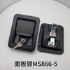 Truck Toolbox Lock Iron 140x108mm Tool Box Lock Trailer Paddle Door Key with 2 Keys
