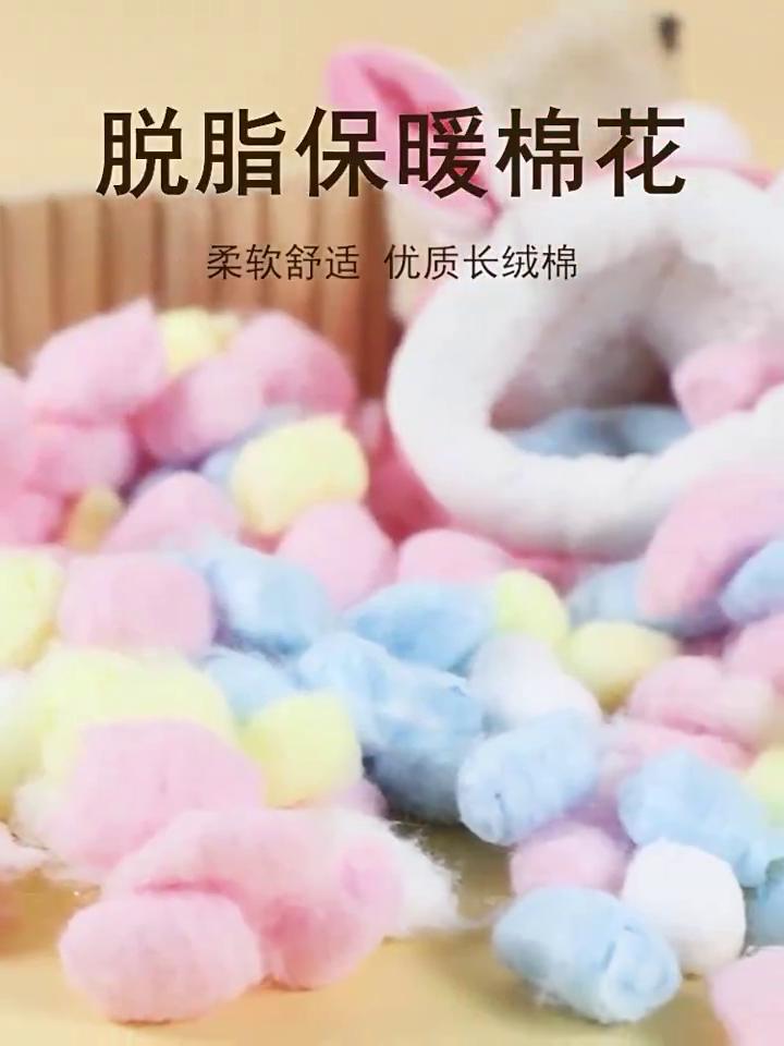 Hamster Nest Sleeping Nest Cotton Pet Nest Winter Anti-Bite Small House Warm Large Removable and Washable Pet Bed