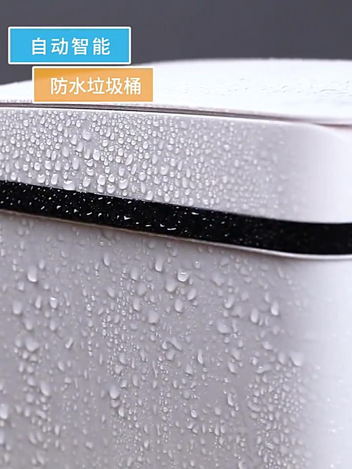 Narrow Smart Trash Can Automatic Sensor Trash Bin Waterproof Dustbin for Bathroom Toilet Waste Bins Home Kitchen Garbage Cube