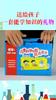Educational Science Craft Kit For Children With Diy Physical Experiments And Brain Development Activities