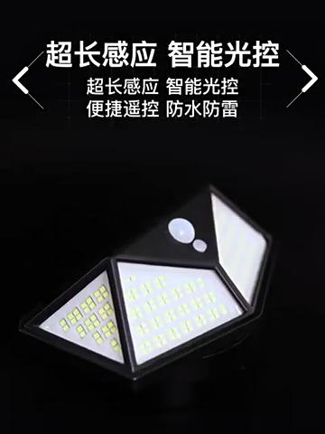 100 LED-es napelemes fali lámpa kültéri napelemes lámpa vízálló mozgásérzékelő napenergiával működő napfényes utcai lámpa kerti dekorációhoz