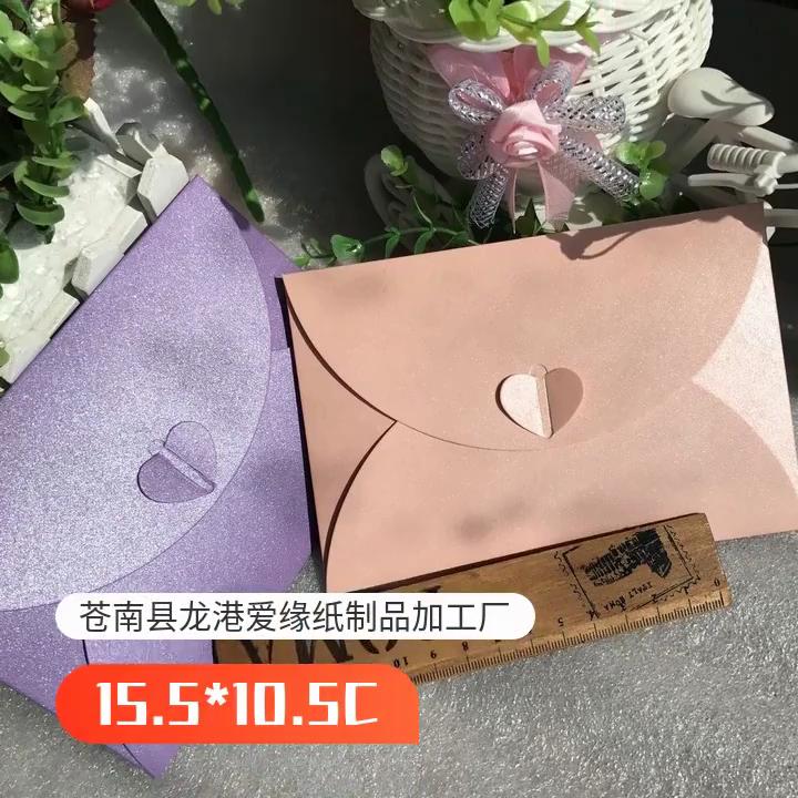 High-grade Pearl Paper Stamping Western-style Reinforced Wedding Party Invitation Greeting Cards Gift Envelopes Customized